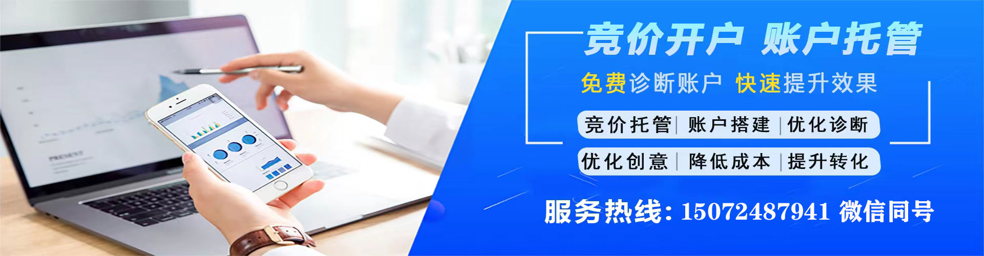 雷山竞价端口开户