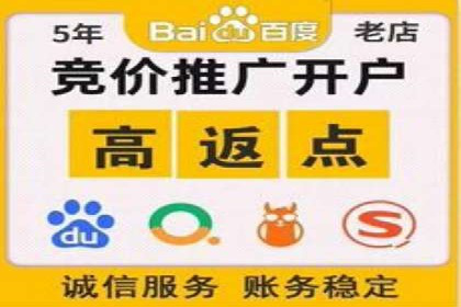 案例分享：如何用百度SEM推广实现品牌升级