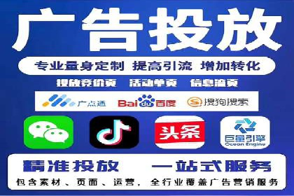 竞价广告开户全攻略：企业如何抢占先机