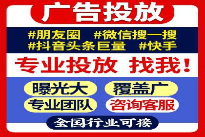 案例解读：SEM外包公司如何优化企业搜索引擎排名